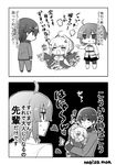  2girls 2koma ahoge anger_vein artist_name bad_id bad_pixiv_id blush breasts check_translation cleavage closed_eyes comic epaulettes fate/extra fate/grand_order fate_(series) fujimaru_ritsuka_(female) greyscale hand_on_another's_head heart hiiragi_(jhug8877) hug kishinami_hakuno_(male) leotard long_sleeves medium_breasts monochrome multiple_girls nero_claudius_(fate) nero_claudius_(fate)_(all) open_mouth pantyhose school_uniform see-through short_hair side_ponytail sitting sweatdrop tantrum translation_request uniform waving_arms 