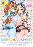  ass blue_eyes blue_skin blush bracelet braid breast_press breasts cover cover_page dark_valkyrie_(p&amp;d) doujin_cover hera-is_(p&amp;d) hera_(p&amp;d) horns jewelry large_breasts long_hair multiple_girls nipples no_panties pointy_ears puzzle_&amp;_dragons red_eyes red_hair shindou_(fuguri) shirt_lift skirt symmetrical_docking tail thong twin_braids valkyrie_(p&amp;d) white_hair 