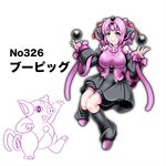  ball black_eyes blush bow breasts gen_3_pokemon grumpig large_breasts personification pink_hair pokemon pokemon_(game) pokemon_rse simple_background solo tk8d32 white_background 