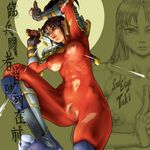  abs armor bodysuit breasts brown_hair drawing_sword fighting_stance hand_seal holding holding_sword holding_weapon kari_(artist) kodachi large_breasts muscle muscular_female ponytail pubic_hair sheath short_sword skin_tight soulcalibur sword taki_(soulcalibur) torn_clothes unsheathing weapon 