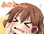  &gt;_&lt; blush brown_eyes brown_hair cheek_pull closed_eyes commentary_request fang flying_sweatdrops hair_ornament hairclip ikazuchi_(kantai_collection) kantai_collection open_mouth oshiruko_(uminekotei) short_hair solo_focus translation_request wavy_mouth 