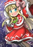  blonde_hair blue_eyes boots capelet gaoo_(frpjx283) hat highres lily_white long_hair open_mouth pantyhose red_capelet sack santa_costume santa_hat solo touhou 