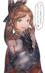  aos bare_shoulders breasts brown_hair clarisse_(granblue_fantasy) gloves granblue_fantasy green_eyes long_hair ponytail sideboob small_breasts solo translated 