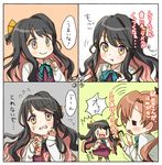  2girls 4koma :t =_= akigumo_(kantai_collection) black_hair brown_hair candy check_translation comic eating fang flying_sweatdrops food kantai_collection long_hair multicolored_hair multiple_girls naganami_(kantai_collection) open_mouth ponytail purple_legwear ribbon smile toothbrush translation_request yellow_eyes yoyoyotto 