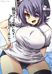  breasts buruma eyepatch kantai_collection large_breasts shinshin solo tenryuu_(kantai_collection) translation_request underwear 