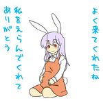  animal_ears bunny_ears bunny_tail koyama_shigeru long_hair maternity_dress pregnant purple_hair red_eyes reisen_udongein_inaba revision seiza simple_background sitting solo tail touhou translated white_background 
