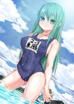  absurdres bad_id bad_pixiv_id breasts cloud covered_nipples day green_eyes green_hair highres karasawa-40 kochiya_sanae large_breasts long_hair one-piece_swimsuit outdoors school_swimsuit sideboob solo standing swimsuit touhou wet 