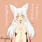  animal_ear_fluff animal_ears blush breasts eyebrows fang fox_ears fox_tail japanese_clothes kohaku_(yua) large_breasts long_hair looking_at_viewer no_panties open_mouth original out-of-frame_censoring simple_background slit_pupils solo squatting tail thick_eyebrows translated white_hair yellow_eyes yua_(checkmate) 