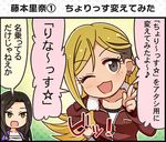  2girls colorized comic fujimoto_rina idolmaster idolmaster_cinderella_girls idolmaster_cinderella_girls_starlight_stage mukai_takumi multiple_girls official_art translation_request 