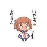  brown_hair commentary_request crying dress fang hair_ornament hairclip ikazuchi_(kantai_collection) kantai_collection kotanu_(kotanukiya) lowres neckerchief open_mouth sailor_dress sleeves_past_wrists solo tears translation_request wavy_mouth younger 