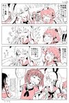  !! /\/\/\ 6+girls ahoge akagi_(kantai_collection) animal_ears bangs bunny_ears closed_eyes comic commentary_request curry double_bun eating eating_contest eighth_note flight_deck food food_on_face gomennasai hair_ribbon hands_together headgear i-401_(kantai_collection) i-8_(kantai_collection) kantai_collection long_hair multiple_girls musical_note naka_(kantai_collection) neckerchief plate prinz_eugen_(kantai_collection) ribbon rice rice_on_face sailor_collar sailor_shirt school_uniform serafuku shimakaze_(kantai_collection) shirt sidelocks sleeveless smug spoken_exclamation_mark spoken_musical_note spoon spoon_in_mouth stack surprised tapping translated twintails yukikaze_(kantai_collection) yuudachi_(kantai_collection) 