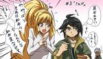  2boys arudebido black_hair blonde_hair blue_eyes blush commentary_request dark_skin dark_skinned_male eating eyelashes gundam gundam_tekketsu_no_orphans highres kudelia_aina_bernstein long_hair mikazuki_augus multiple_boys orga_itsuka ponytail purple_eyes shirt short_hair sketch translation_request uniform very_long_hair white_background white_shirt 