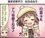  2girls blonde_hair brown_hair colorized comic idolmaster idolmaster_cinderella_girls idolmaster_cinderella_girls_starlight_stage kita_hinako multiple_girls official_art pixie_cut senzaki_ema short_hair translated very_short_hair 