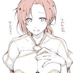  blue_eyes boudica_(fate/grand_order) breasts citron_82 cleavage fate/grand_order fate_(series) hand_on_own_chest juliet_sleeves large_breasts long_sleeves ponytail puffy_sleeves red_hair shrug_(clothing) simple_background solo translated upper_body white_background 