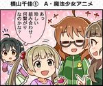  4girls araki_hina colorized comic idolmaster idolmaster_cinderella_girls idolmaster_cinderella_girls_starlight_stage kamiya_nao kohinata_miho multiple_girls official_art translated yokoyama_chika 