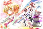  blonde_hair hair_ornament kibushi ribbon solo sparkle tiger toramaru_shou touhou yellow_eyes 