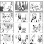  4koma azumanga_daiou bad_id bad_pixiv_id bow comic flandre_scarlet greyscale hair_ornament hat highres izayoi_sakuya long_hair monochrome multiple_4koma multiple_girls nattororo parody remilia_scarlet short_hair touhou translated wings 