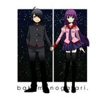  1girl araragi_koyomi bad_id bad_pixiv_id bakemonogatari couple hetero holding_hands monogatari_(series) night osomatsu_(nanameno) romaji school_uniform senjougahara_hitagi skirt sky standing star_(sky) starry_sky thighhighs 