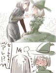  bad_id bad_pixiv_id blush demon's_souls dress eye_contact flower full-face_blush hat kuore lily_(flower) looking_at_another multiple_girls smile souls_(from_software) translated witch witch_hat yuri yuria_the_witch 