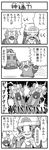  1girl 4koma alternate_costume bibarel blood bronzong coat comic gameplay_mechanics gen_4_pokemon greyscale hat hikari_(pokemon) monochrome pokemoa pokemon pokemon_(creature) pokemon_(game) pokemon_dppt pokemon_platinum tears translated winter_clothes 