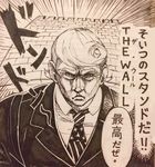  absurdres america american_flag artist_request bangs brick_wall business_suit collared_shirt donald_trump emphasis_lines eyebrows flag_print flipped_hair formal frown highres jojo_no_kimyou_na_bouken kubrick_stare looking_at_viewer male_focus marker_(medium) monochrome necktie politician print_neckwear real_life serious shirt sketch solo speech_bubble stand_(jojo) star star_print striped suit swept_bangs thick_eyebrows traditional_media translation_request upper_body wall 