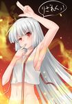  arm_up armpits blush crop_top finger_to_mouth fire fujiwara_no_mokou long_hair looking_at_viewer midriff navel no_headwear no_panties out-of-frame_censoring red_eyes silver_hair sleeveless smile solo speech_bubble suspenders text_focus touhou translated umarutsufuri upper_body 