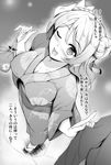  1girl ;d alternate_costume blush breasts check_translation cleavage commentary double_bun foreshortening fox_mask greyscale hetero japanese_clothes kantai_collection kimono large_breasts long_hair mask monochrome nakano_sora obi one_eye_closed open_mouth sandals sash smile translated translation_request urakaze_(kantai_collection) yukata 