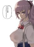  bag black_ribbon bow bowtie breasts collared_shirt covered_nipples hair_ribbon large_breasts open_mouth original over_shoulder pepe_(jonasan) pocket ponytail purple_eyes red_bow red_neckwear ribbon school_bag school_uniform shirt short_sleeves simple_background solo speech_bubble talking translated upper_body white_background 