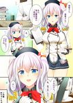  1girl admiral_(kantai_collection) book breasts clipboard coffee cup impossible_clothes kantai_collection kashima_(kantai_collection) large_breasts long_hair military military_uniform miniskirt paper rui_shi_(rayze_ray) skirt teacup they_had_lots_of_sex_afterwards translated uniform 