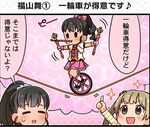  2girls colorized comic fukuyama_mai idolmaster idolmaster_cinderella_girls idolmaster_cinderella_girls_starlight_stage multiple_girls official_art translation_request yokoyama_chika 