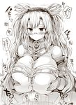  1girl blush breasts cum cum_on_body cum_on_breasts cum_on_upper_body glasses greyscale hetero kantai_collection large_breasts monochrome musashi_(kantai_collection) naoyama_masaru nipples paizuri solo_focus 