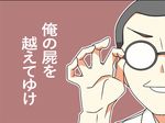  adjusting_eyewear bad_id bad_pixiv_id black_hair cover cover_page glasses grin lowres male_focus motoyama_tomomichi smile solo translated tsurezure_children wakabayashi_toshiya 