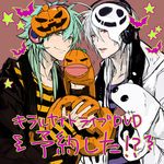  bat dramatical_murder ghost halloween jack-o'-lantern multiple_boys naitou-kun nitro+_chiral pumpkin seragaki_aoba star translation_request yamada_uiro 