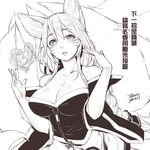  ahri animal_ears artist_name breasts chinese cleavage dated ejami greyscale heart large_breasts league_of_legends long_hair looking_at_viewer monochrome parted_lips slit_pupils solo translated 