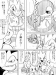  bulbasaur charmander chigiri comic feraligatr japanese_text nintendo pok&eacute;mon scizor snivy tagme text translation_request video_games wartortle 