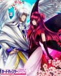  androgynous angel_wings bad_id bad_pixiv_id black_gloves butterfly_wings cardcaptor_sakura cherry_blossoms copyright_name double_bun elbow_gloves elena_ivlyushkina feathered_wings flower full_moon gloves hime_cut logo long_hair moon red_hair ruby_moon silver_hair very_long_hair white_wings wings yue_(ccs) 