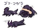  ambiguous_gender capcom claws cute disembodied_hand dragon eyeless feral gore_magala japanese_text monster_hunter scales scalie simple_background solo text unknown_artist video_games white_background wings 