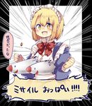  :d blonde_hair bow breast_missiles clenched_hands maid maid_headdress mimi-chan mugetsu open_mouth popped_button short_hair smile solo touhou touhou_(pc-98) translated wadante what yellow_eyes 