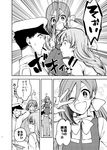  2girls admiral_(kantai_collection) ahoge blush bow bowtie braid breaking chop comic couch depressed food greyscale hair_ribbon hat kantai_collection kashiwagi_kano kiyoshimo_(kantai_collection) long_hair low_twintails military military_hat military_uniform mole monochrome multiple_girls naval_uniform open_mouth pantyhose pocky pocky_day pocky_kiss ribbon shared_food single_braid sitting smile translated twintails uniform very_long_hair yuugumo_(kantai_collection) 