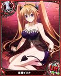  artist_request blonde_hair blush bracelet breasts card_(medium) character_name chess_piece covered_nipples fake_horns fake_tail high_school_dxd jewelry large_breasts long_hair official_art purple_eyes ring rook_(chess) shidou_irina solo tail trading_card twintails very_long_hair 