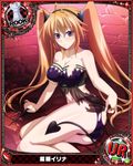  artist_request bad_anatomy blonde_hair blush bracelet breasts card_(medium) character_name chess_piece covered_nipples fake_horns fake_tail high_school_dxd jewelry large_breasts long_hair official_art purple_eyes ring rook_(chess) shidou_irina solo tail torn_clothes trading_card twintails very_long_hair 