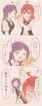  &gt;_&lt; 2girls ahoge arashi_(kantai_collection) comic eyes_closed feeding food hagikaze_(kantai_collection) hamburger highres itomugi-kun kantai_collection long_hair multiple_girls open_mouth purple_hair red_hair school_uniform translation_request 