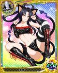  animal_ears artist_request bishop_(chess) black_footwear black_hair black_shorts boots breasts card_(medium) cat_ears cat_tail character_name checkered checkered_background chess_piece cleavage covered_nipples cross-laced_footwear fake_horns gradient gradient_background hair_rings hairband high_school_dxd kuroka_(high_school_dxd) lace-up_boots large_breasts midriff multiple_tails navel official_art rainbow_background runes shorts smile solo stomach striped striped_legwear tail teeth thighhighs trading_card yellow_eyes 