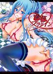  aoki_hagane_no_arpeggio apron blue_eyes blue_hair blue_legwear breasts cover cover_page doujin_cover highres large_breasts legs lingerie long_hair looking_at_viewer mole mole_under_mouth naked_apron nipples panties shimao_kazu smile solo takao_(aoki_hagane_no_arpeggio) thighhighs thighs underwear undressing very_long_hair wet 