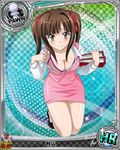  artist_request book breasts brown_hair card_(medium) character_name chess_piece hair_ribbon high_school_dxd large_breasts librarian long_hair murayama_(high_school_dxd) official_art pawn ribbon solo trading_card twintails underwear yellow_eyes 