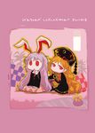  animal_ears blazer blonde_hair bunny_ears chibi chinese_clothes cover cover_page doujin_cover hat jacket jizeru_(giselebon) junko_(touhou) lavender_hair long_hair multiple_girls open_mouth red_eyes reisen_udongein_inaba touhou translated very_long_hair 
