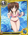  artist_request book breasts brown_hair card_(medium) character_name chess_piece hair_ribbon high_school_dxd large_breasts long_hair murayama_(high_school_dxd) official_art pawn ribbon solo trading_card twintails underwear yellow_eyes 