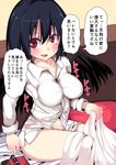  bed bed_sheet bedroom black_hair blouse breasts cleavage commentary hair_between_eyes impossible_clothes indoors large_breasts lips lolimate looking_at_viewer naked_shirt no_panties open_mouth pillow red_eyes shameimaru_aya sheet_grab shirt short_hair sitting solo touhou translated under_covers white_blouse 
