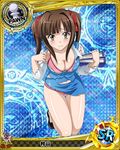  artist_request book breasts brown_hair card_(medium) character_name chess_piece hair_ribbon high_school_dxd large_breasts librarian long_hair murayama_(high_school_dxd) official_art pawn ribbon solo torn_clothes trading_card twintails underwear yellow_eyes 