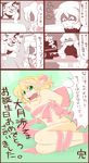  bdsm bondage bound breasts computer cuffs cup funny_glasses glasses happy_birthday highres horn hoshiguma_yuugi jealous medium_breasts mizuhashi_parsee multiple_girls naked_ribbon panties ribbon ribbon_bondage sea_la touhou translated underwear window 